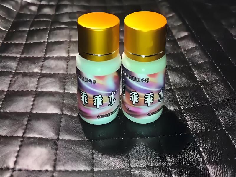 女士专用红蜘蛛981-QVo型号